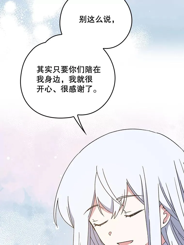 19.第一名 第11页