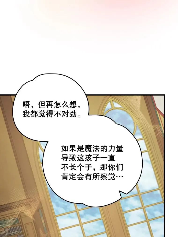 19.第一名 第14页