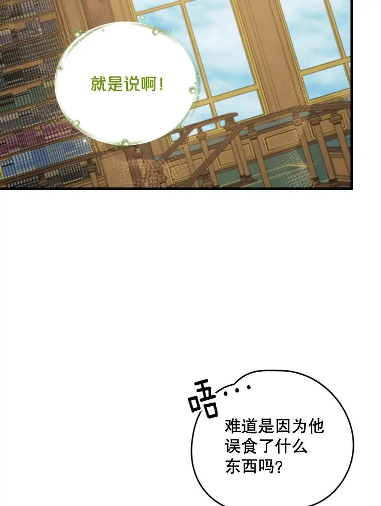 19.第一名 第15页
