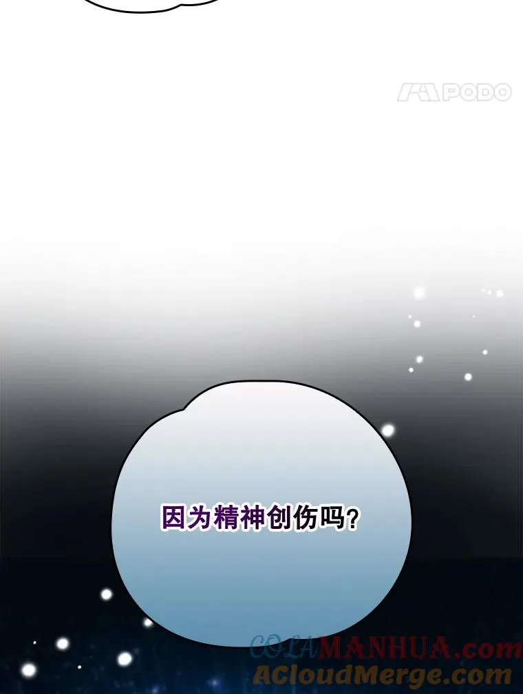19.第一名 第17页