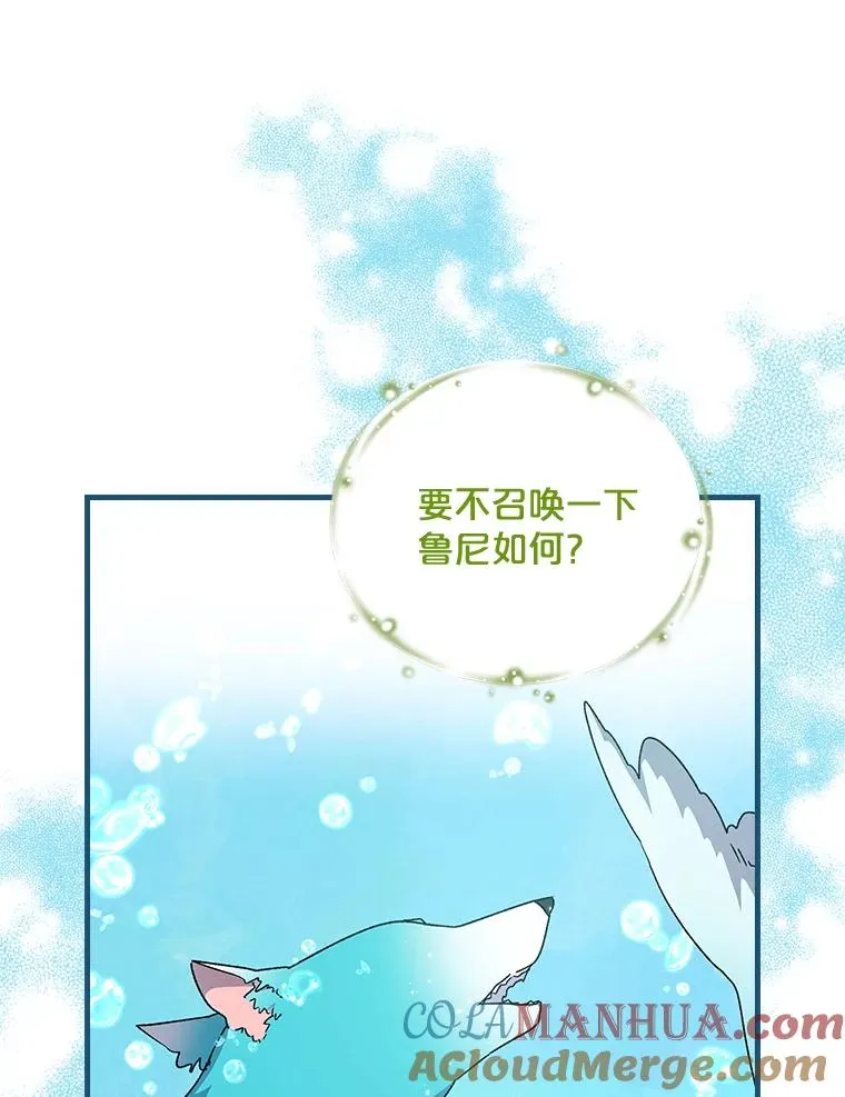 19.第一名 第21页