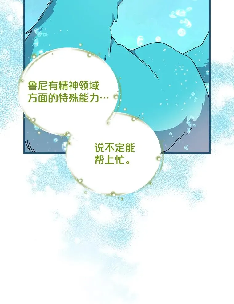 19.第一名 第22页