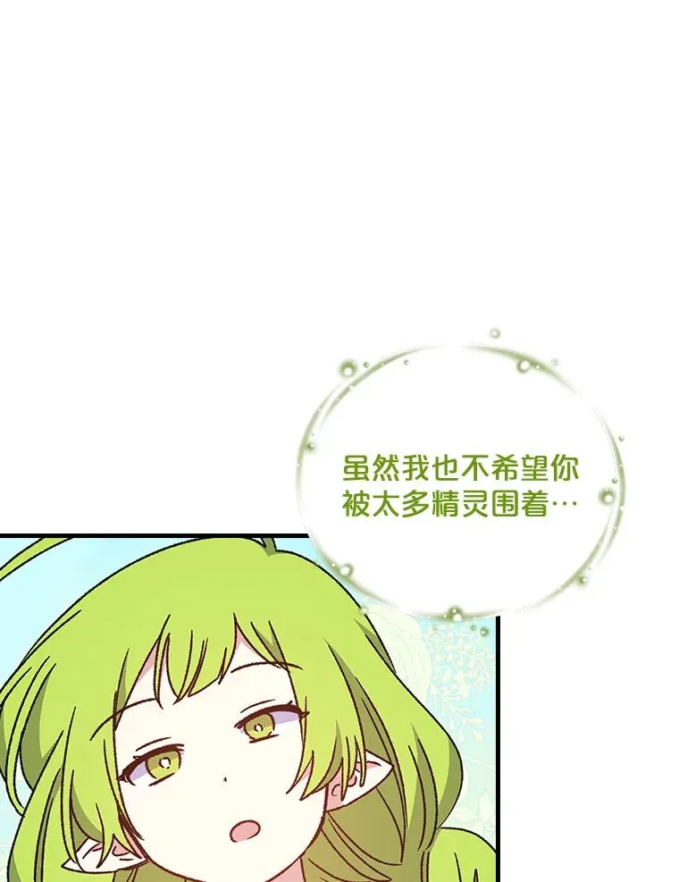 19.第一名 第24页