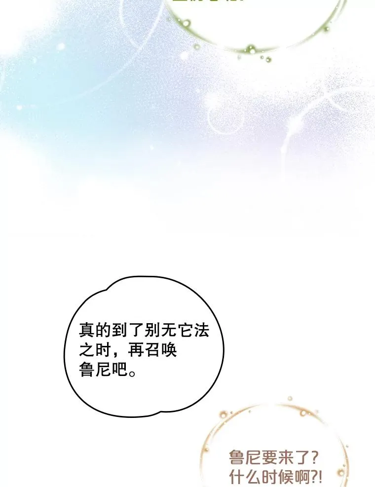 19.第一名 第27页