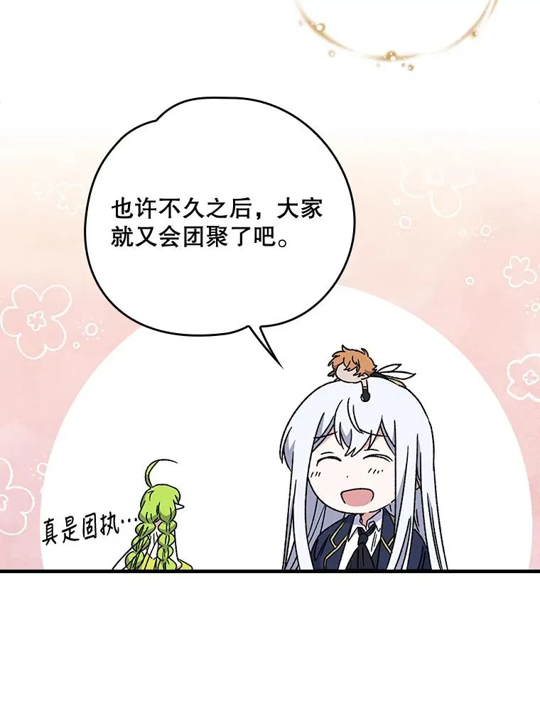 19.第一名 第28页