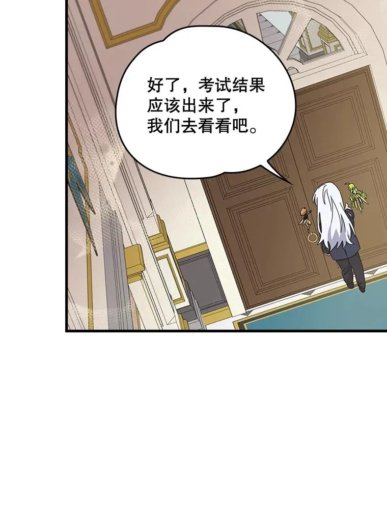 19.第一名 第31页