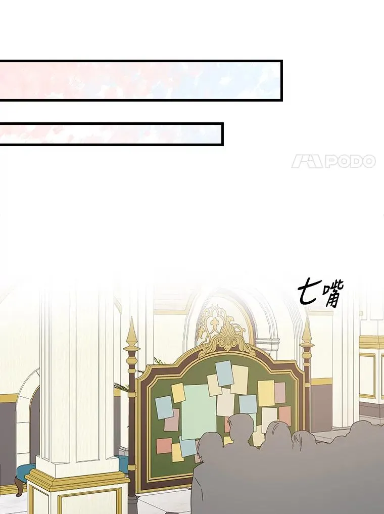 19.第一名 第34页