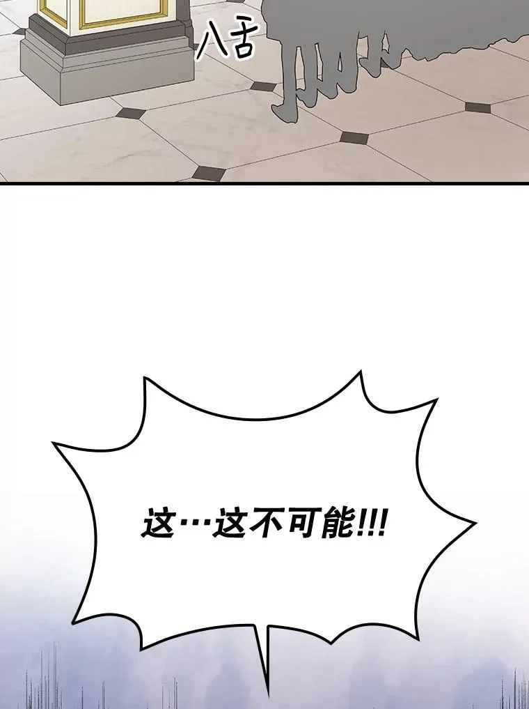19.第一名 第35页