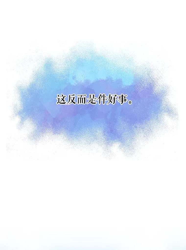 19.第一名 第46页