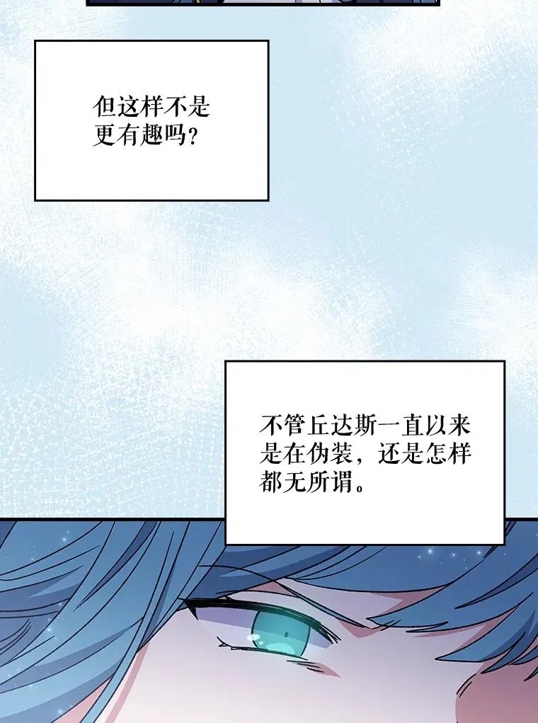 19.第一名 第48页
