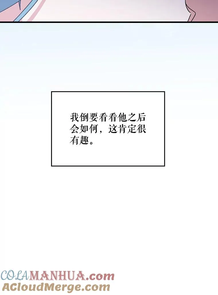 19.第一名 第49页