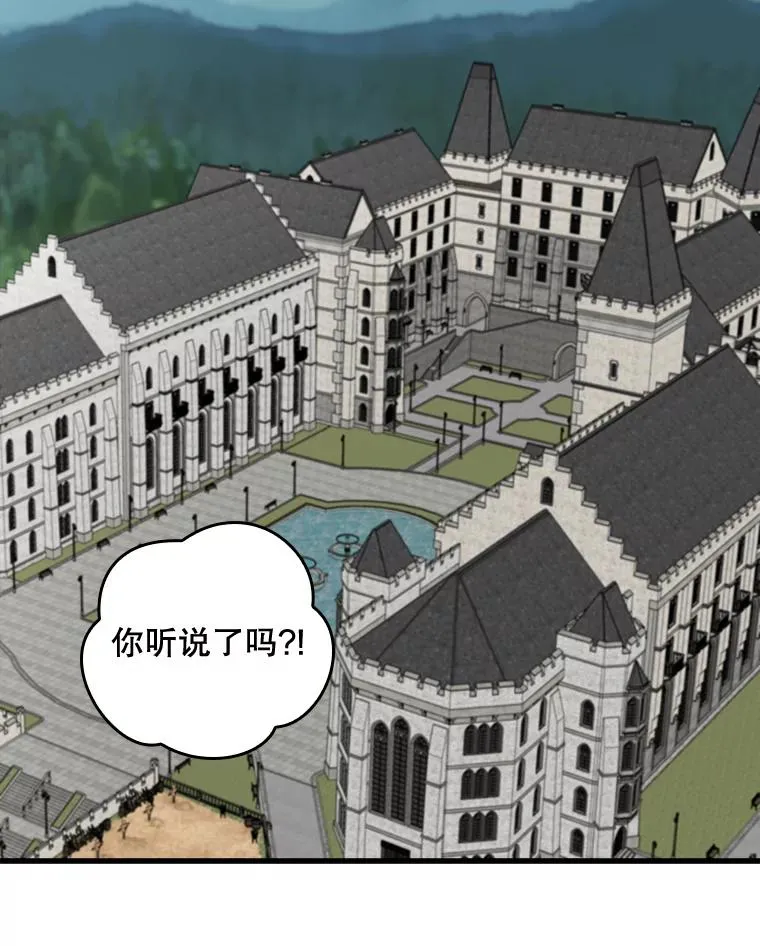 19.第一名 第51页