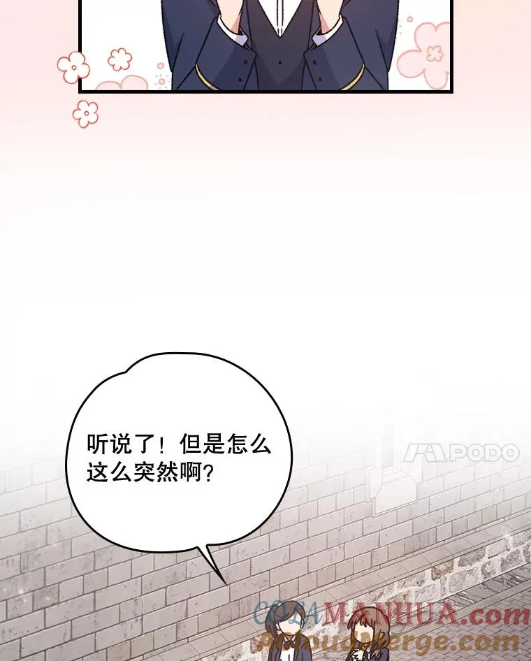 19.第一名 第53页