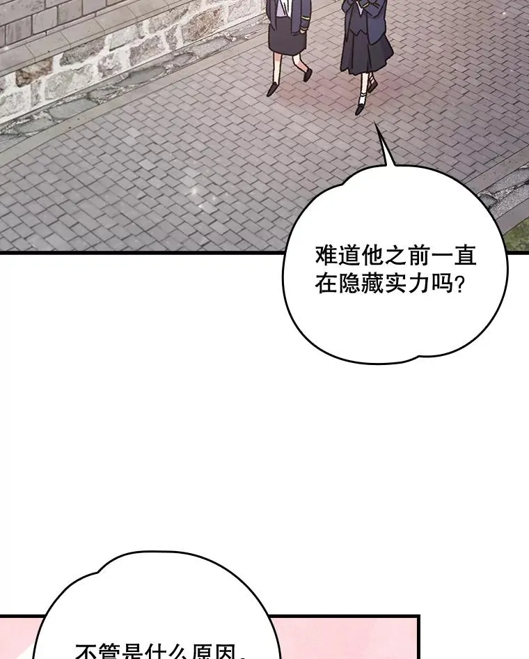 19.第一名 第54页