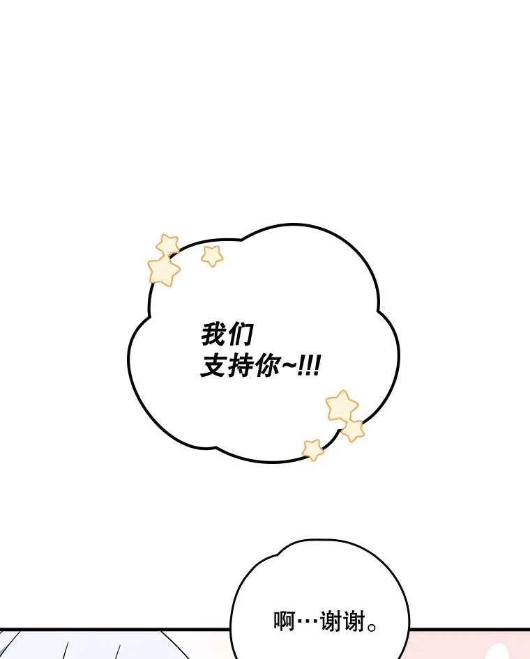 19.第一名 第59页