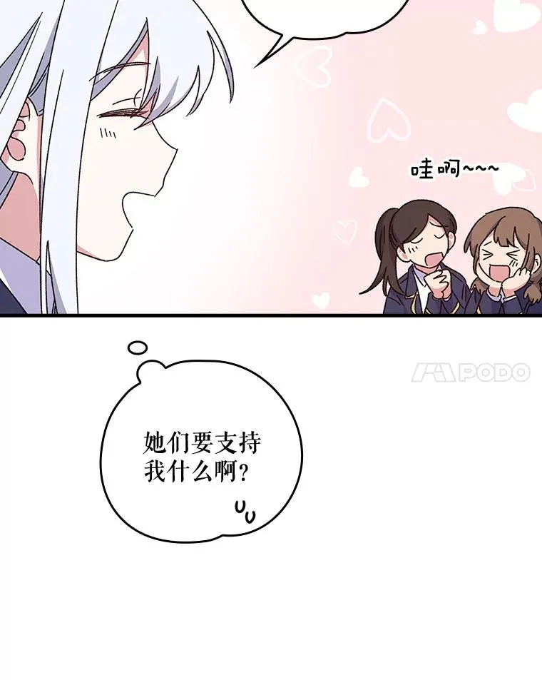 19.第一名 第60页