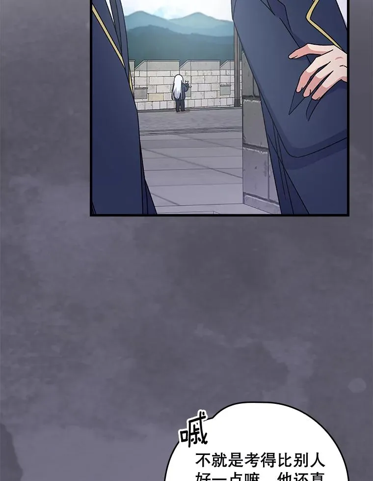 19.第一名 第62页