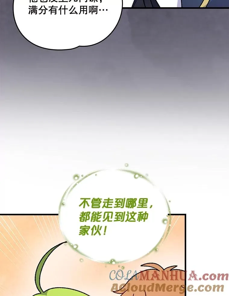 19.第一名 第65页