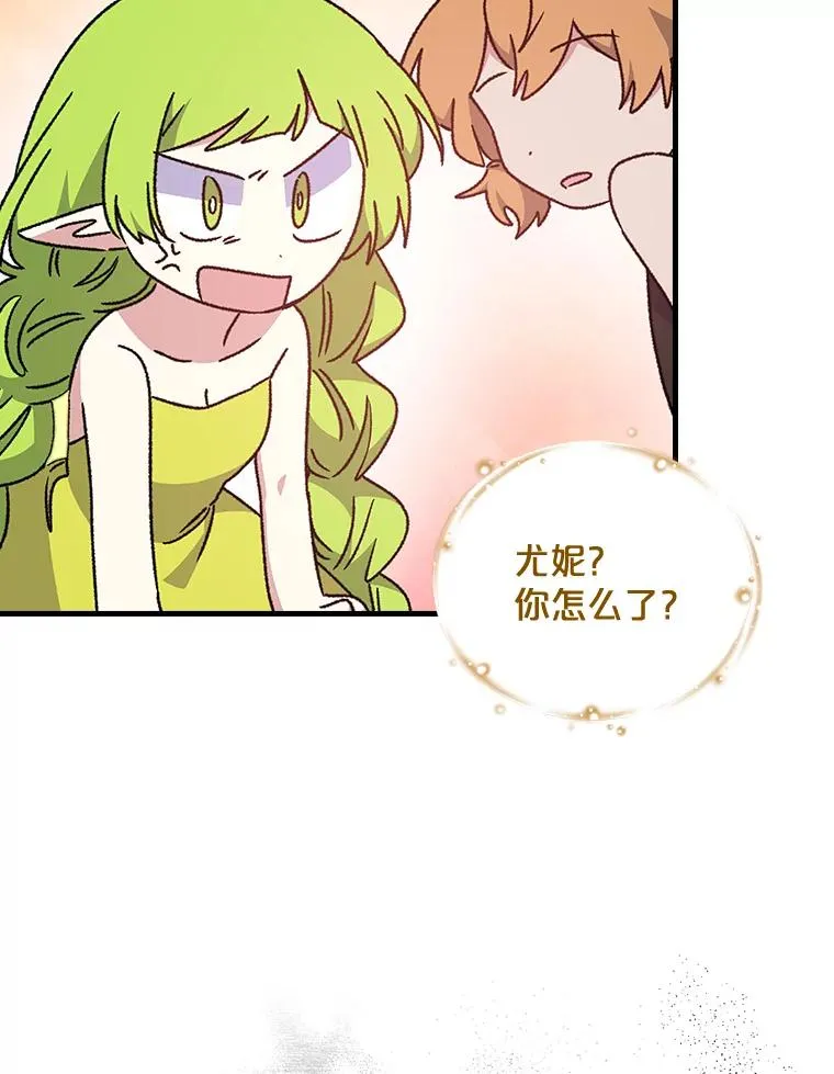 19.第一名 第66页