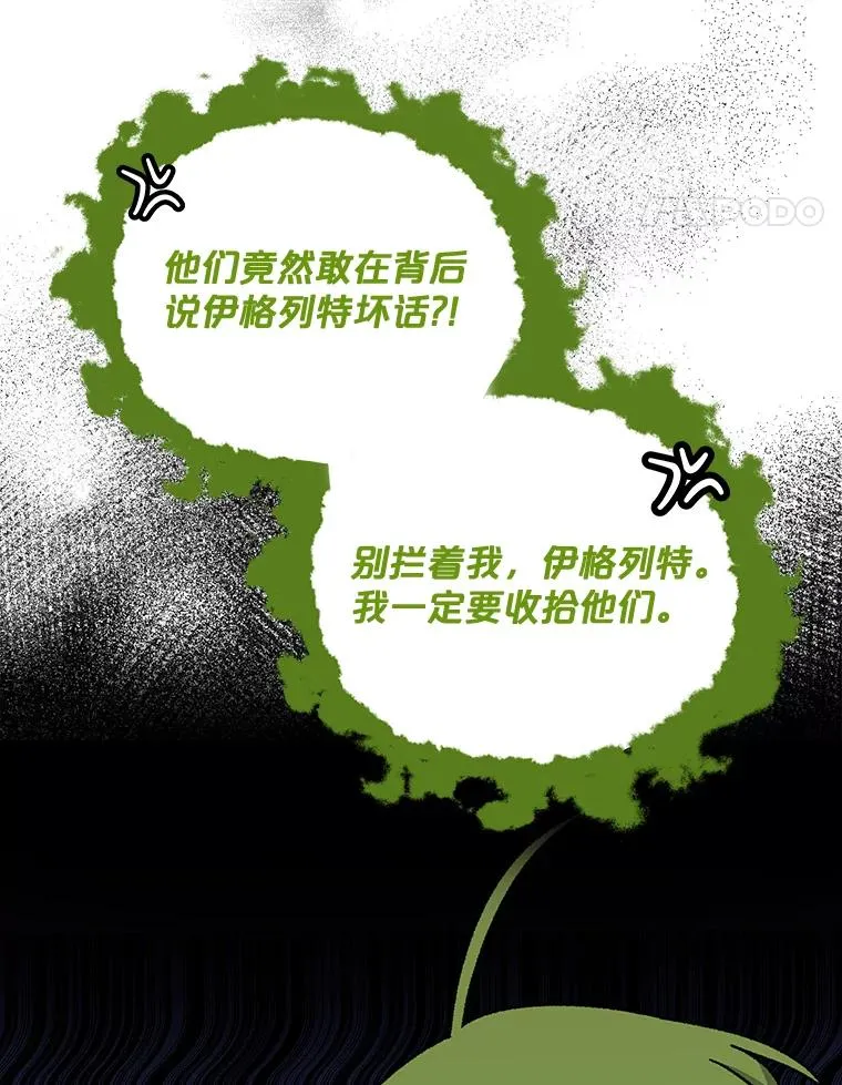 19.第一名 第67页