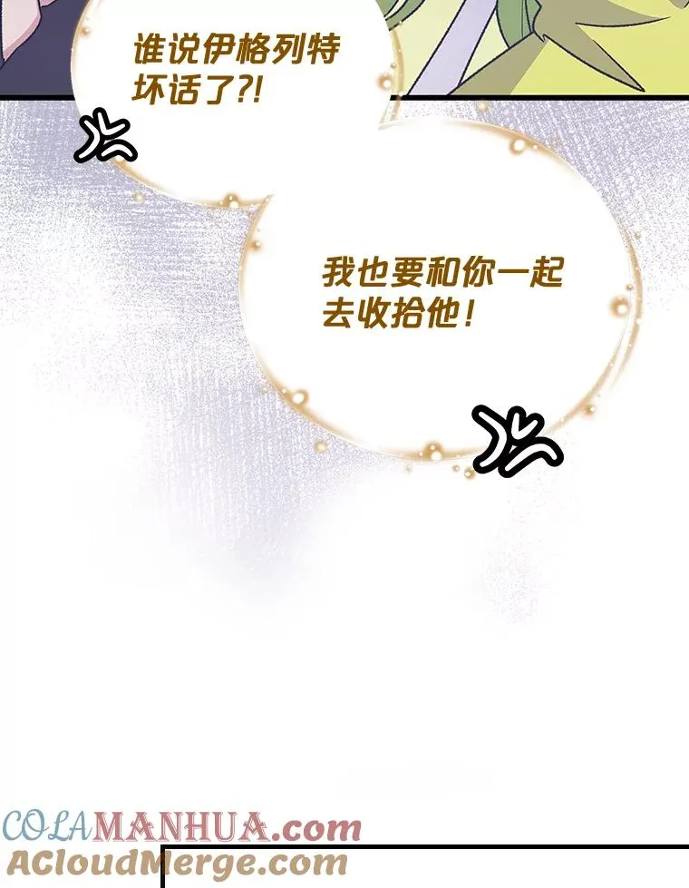 19.第一名 第69页