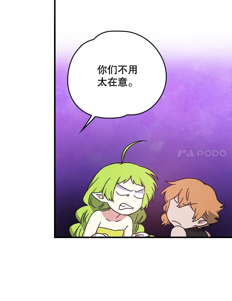 19.第一名 第70页