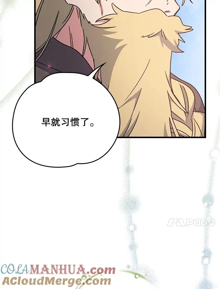 19.第一名 第73页