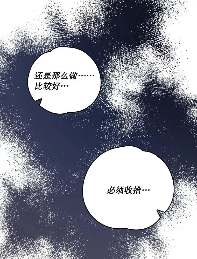19.第一名 第78页