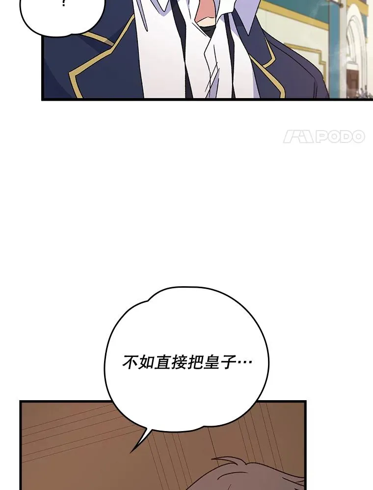 19.第一名 第80页