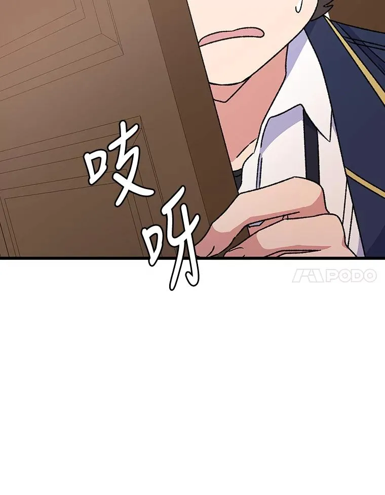19.第一名 第83页