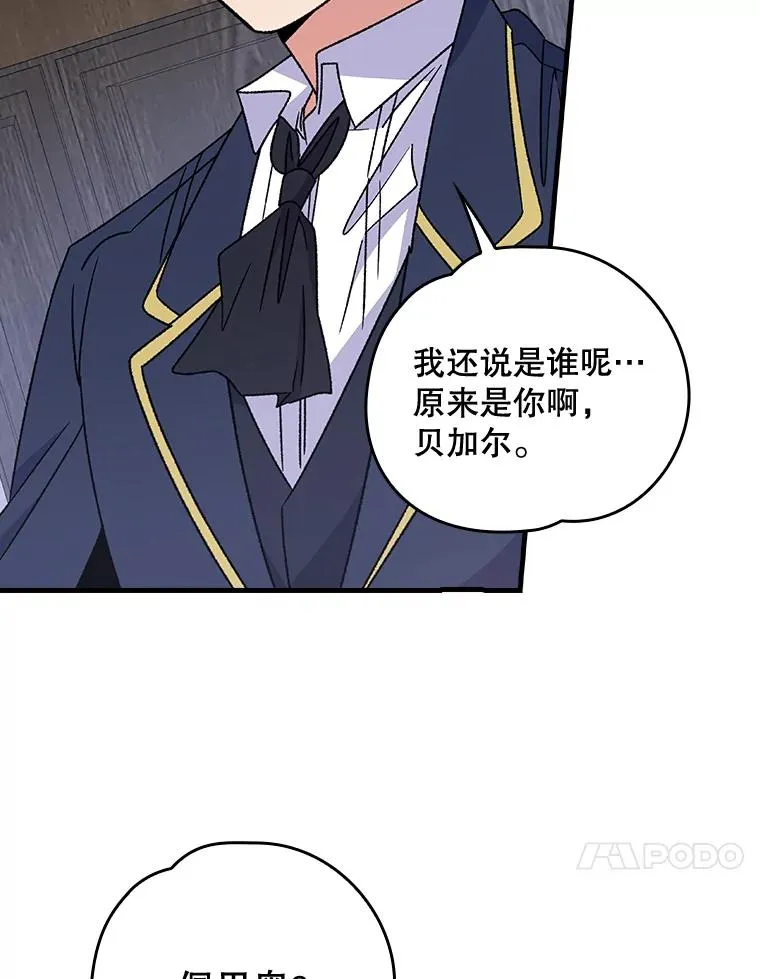 19.第一名 第86页