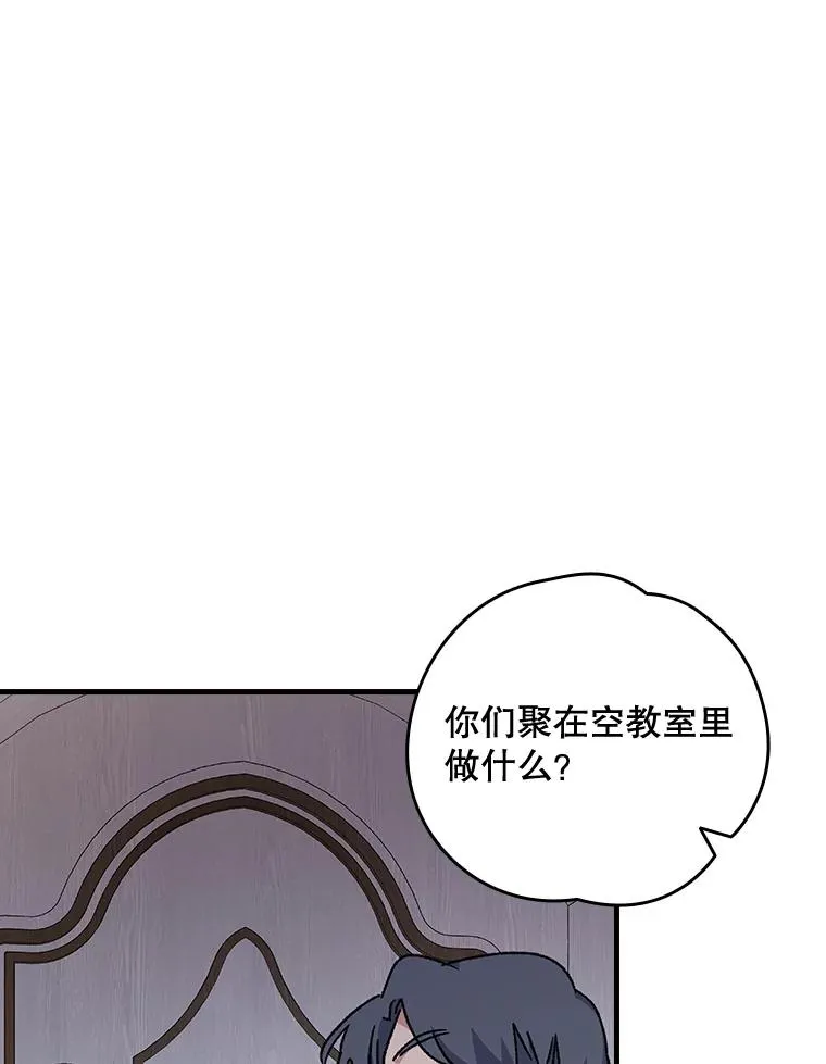 19.第一名 第88页