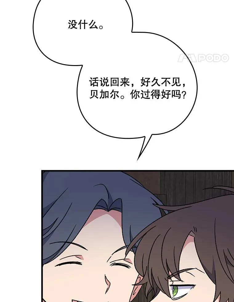 19.第一名 第90页