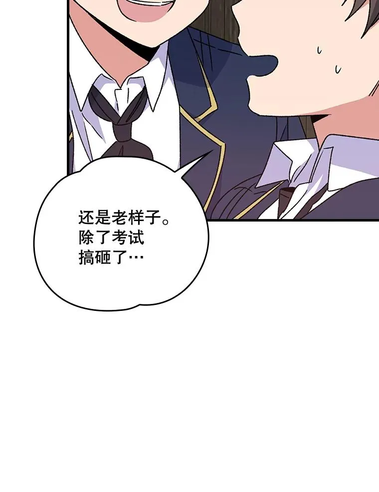 19.第一名 第91页