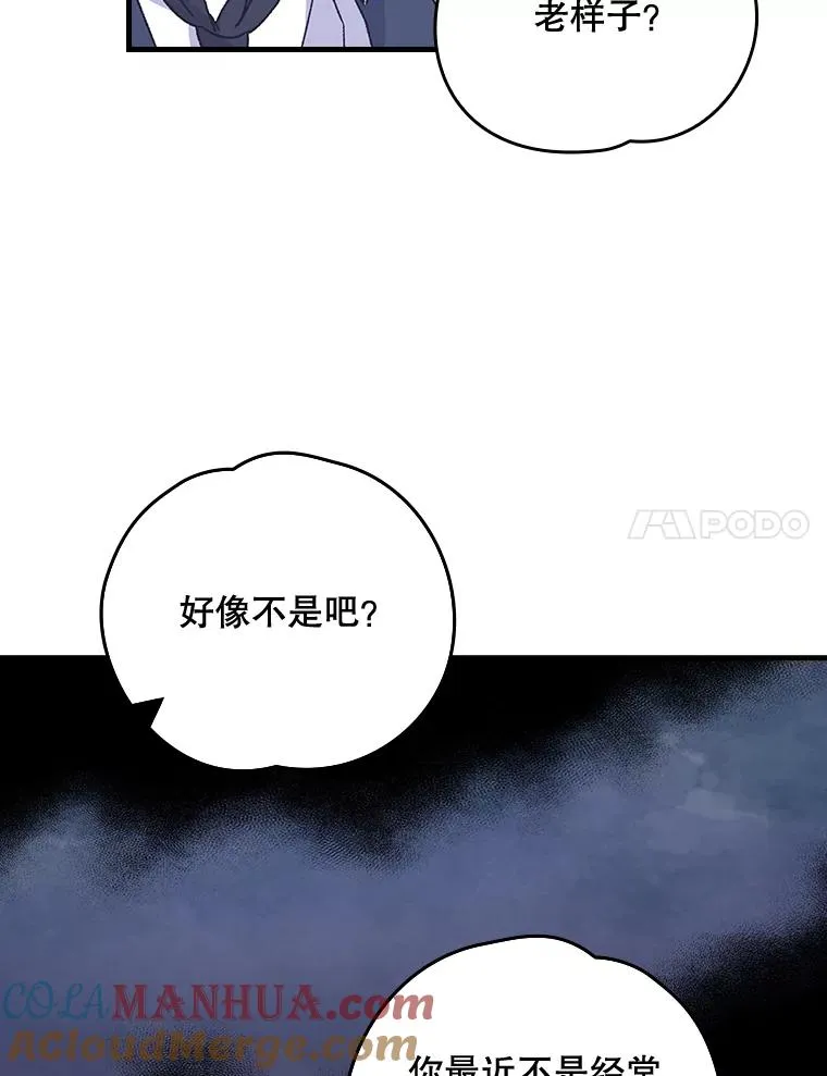 19.第一名 第93页