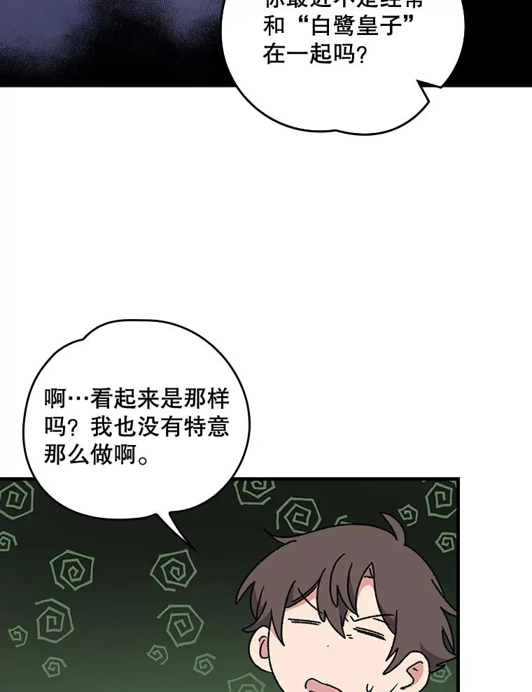 19.第一名 第94页