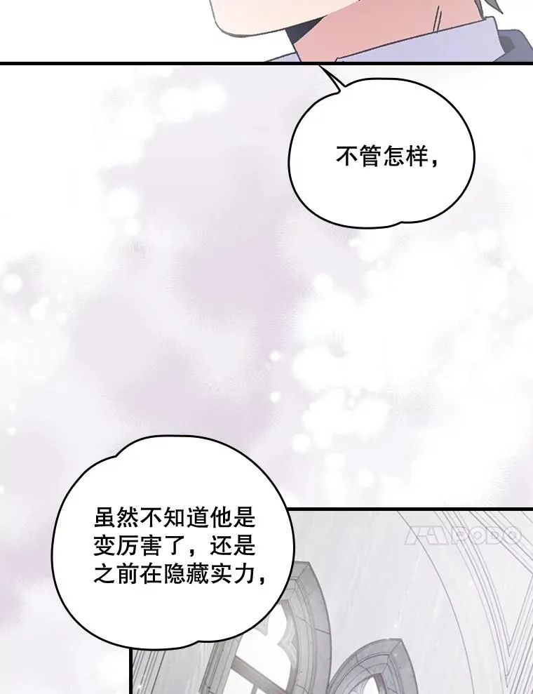 19.第一名 第96页