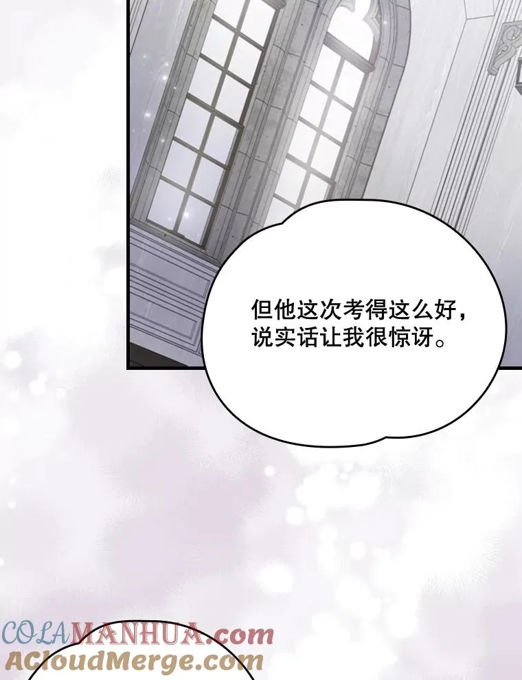 19.第一名 第97页