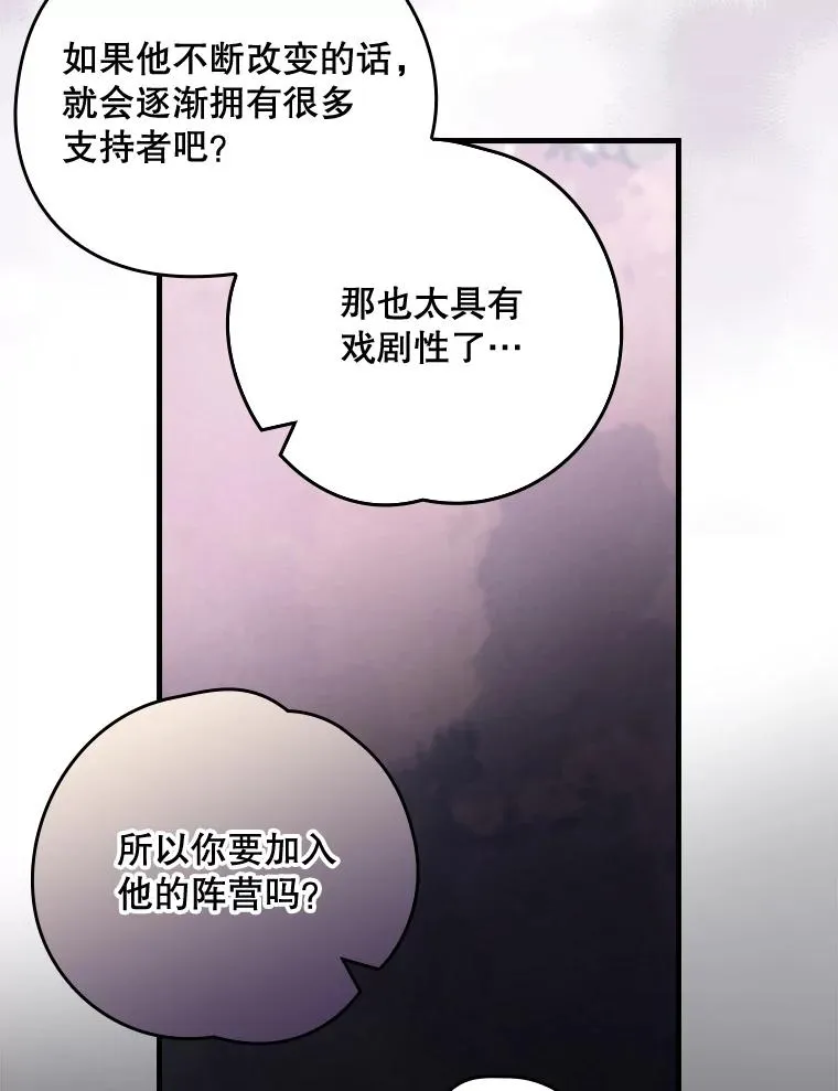 19.第一名 第98页