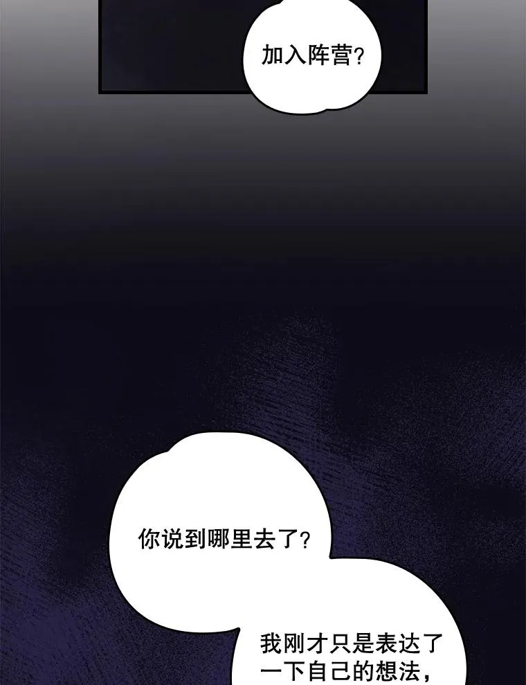 19.第一名 第99页