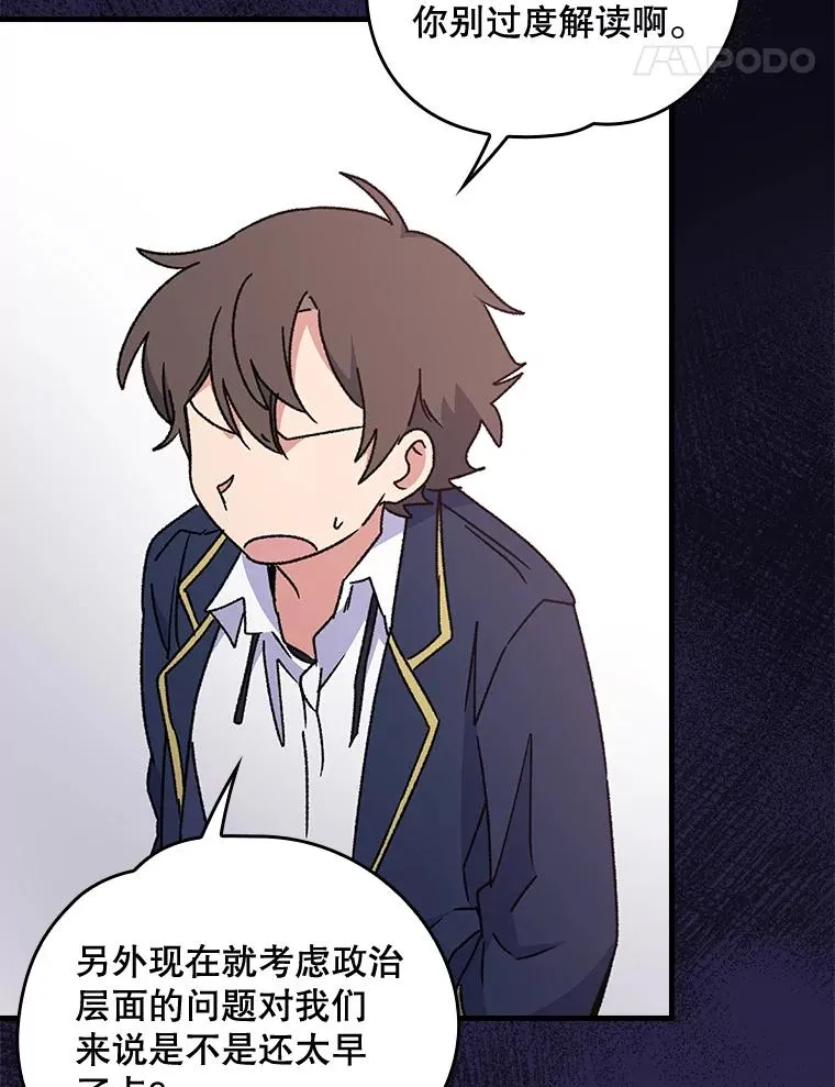 19.第一名 第100页