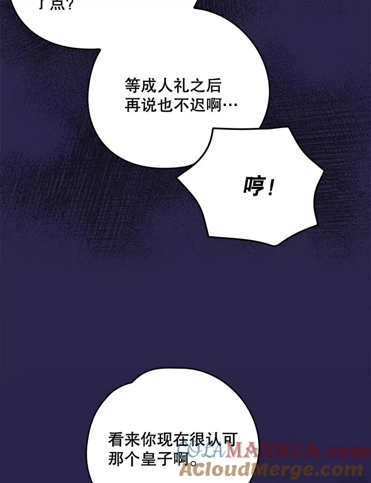 19.第一名 第101页