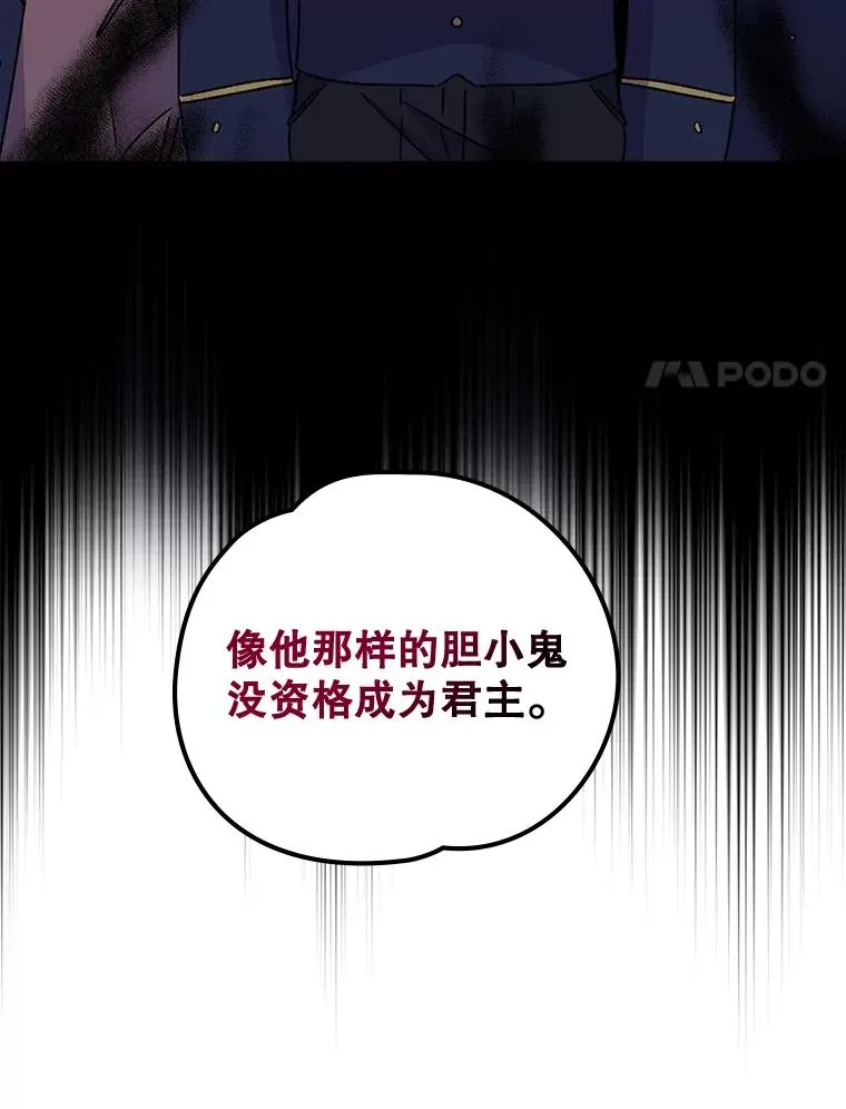 19.第一名 第103页