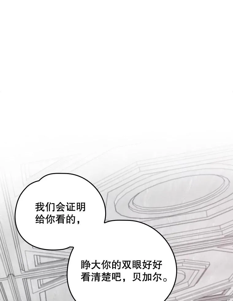 19.第一名 第104页