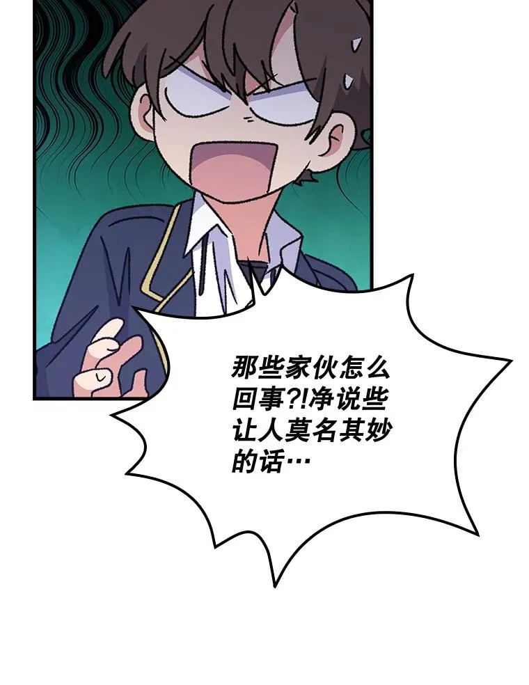 19.第一名 第108页