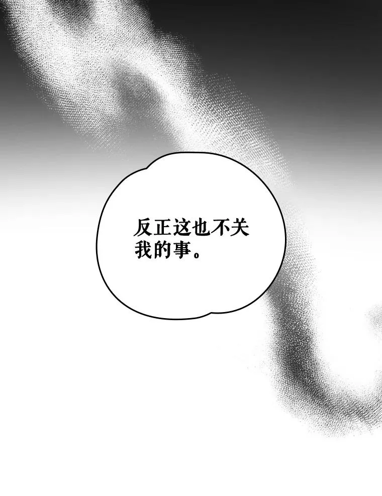 19.第一名 第110页