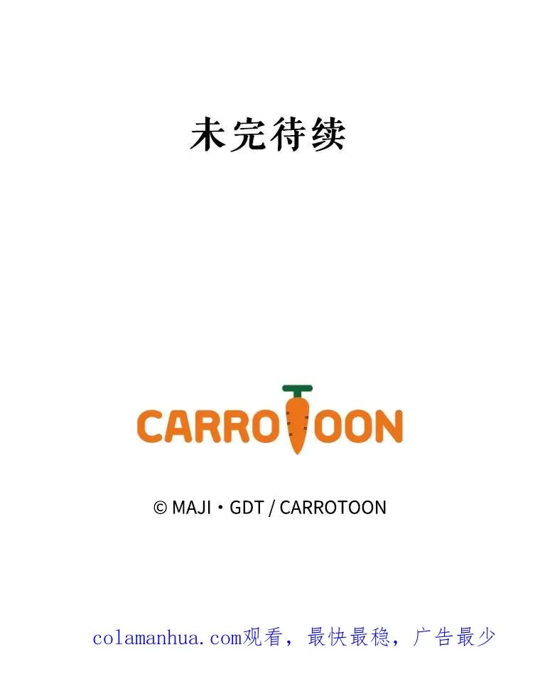 19.第一名 第111页