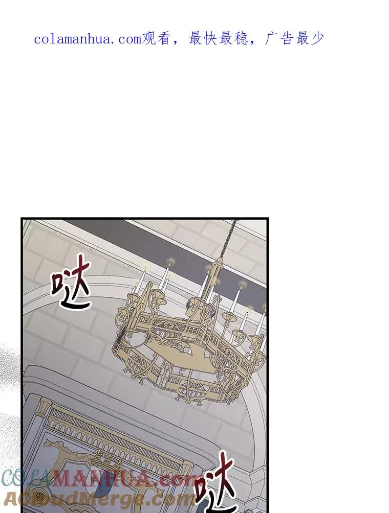 63.无计可施 第1页