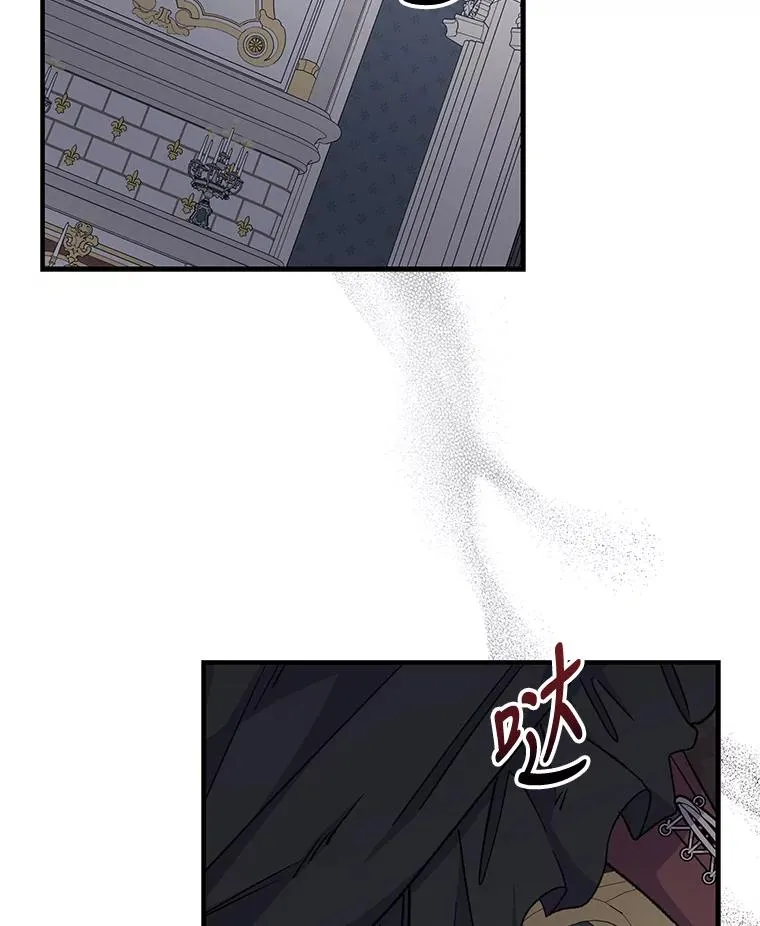 63.无计可施 第2页