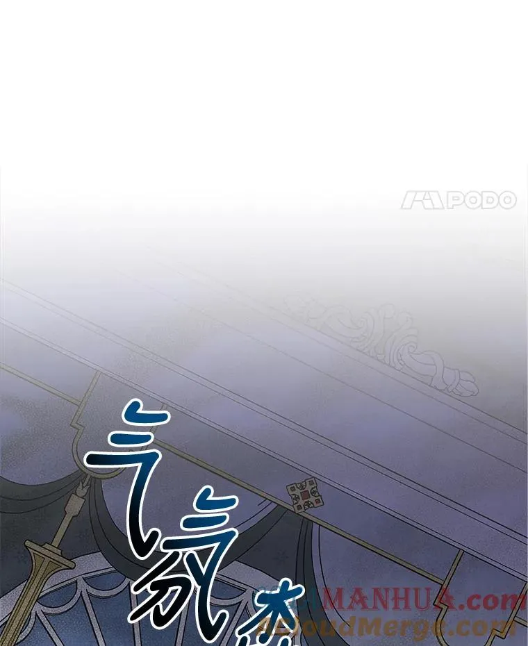 63.无计可施 第33页